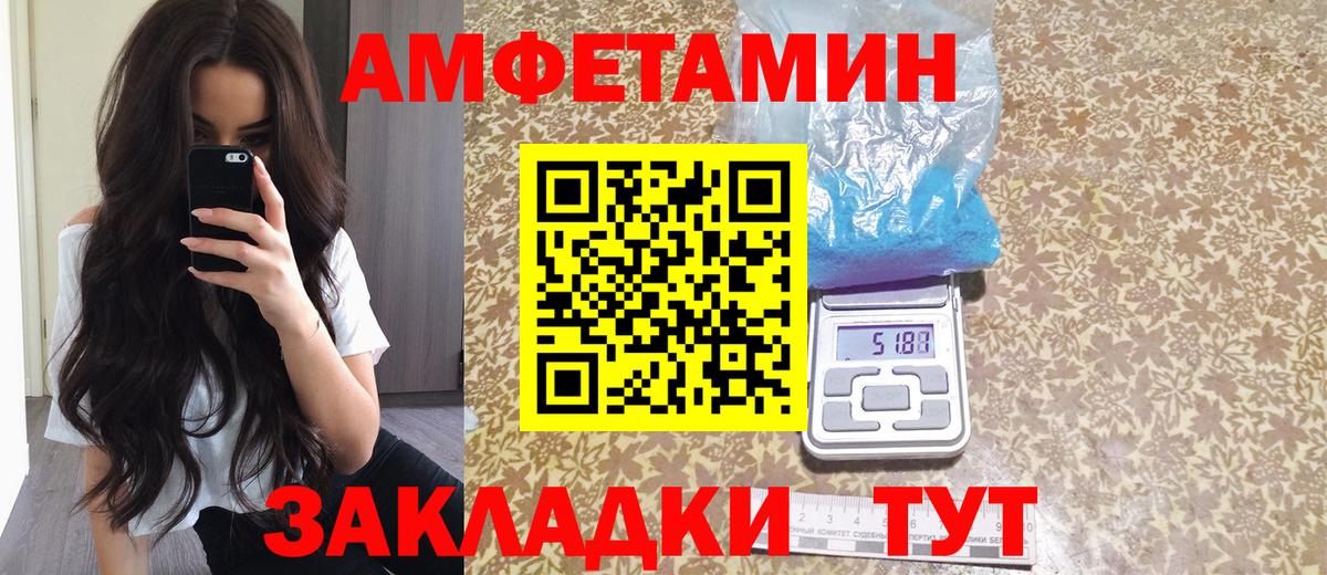 Амфетамин 98%  АМФЕТАМИН  Надым  Вход с VPN  АМФЕТАМИН 