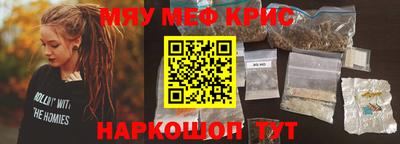 герыч Севастополь