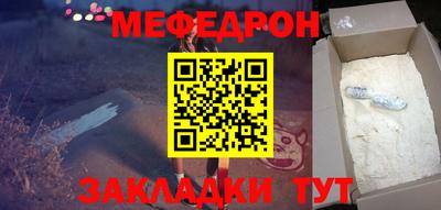 герыч Севастополь