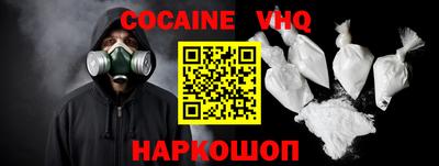 синтетический гашиш Свободный