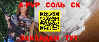 синтетический гашиш Свободный