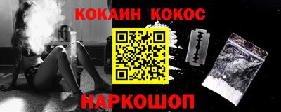 синтетический гашиш Свободный
