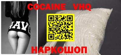 герыч Севастополь