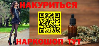 синтетический гашиш Свободный