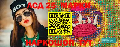 герыч Севастополь