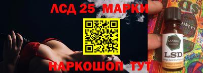 герыч Севастополь
