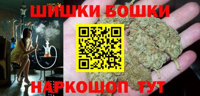 синтетический гашиш Свободный