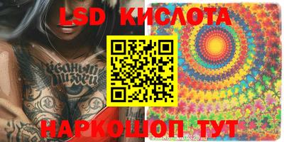 прущий лед Северобайкальск
