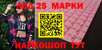 прущий лед Северобайкальск