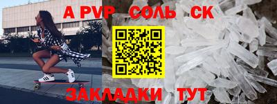 прущий лед Северобайкальск
