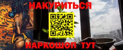 прущий лед Северобайкальск