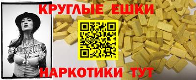 синтетический гашиш Свободный