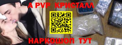 прущий лед Северобайкальск