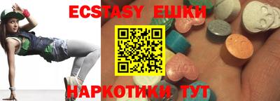 прущий лед Северобайкальск