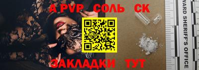 герыч Севастополь