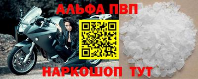 прущий лед Северобайкальск