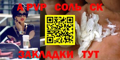 герыч Севастополь