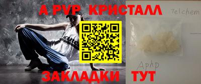 синтетический гашиш Свободный