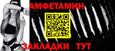 прущий лед Северобайкальск