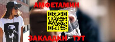 прущий лед Северобайкальск