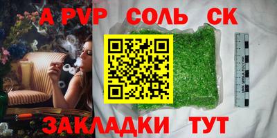 прущий лед Северобайкальск