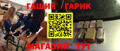 синтетический гашиш Свободный