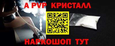 герыч Севастополь