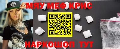 герыч Севастополь