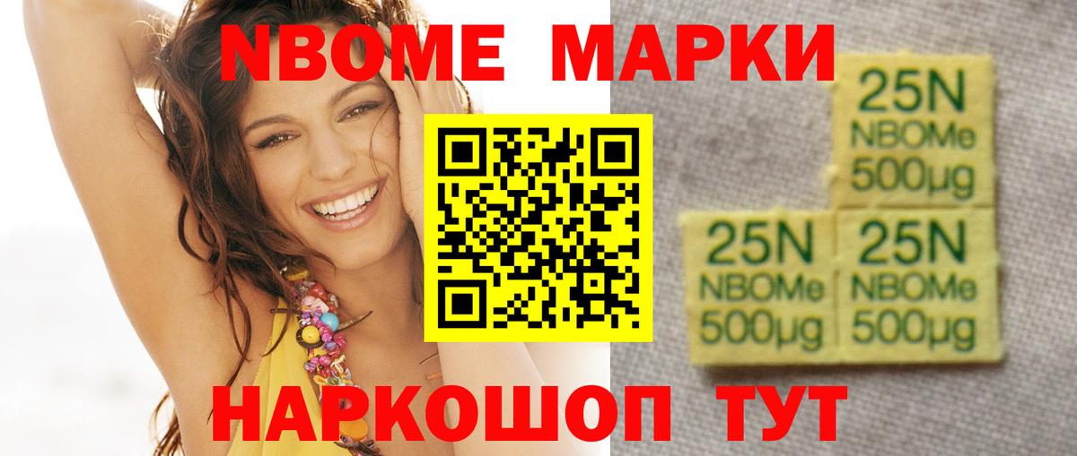 Лсд 25 экстази ecstasy Надым