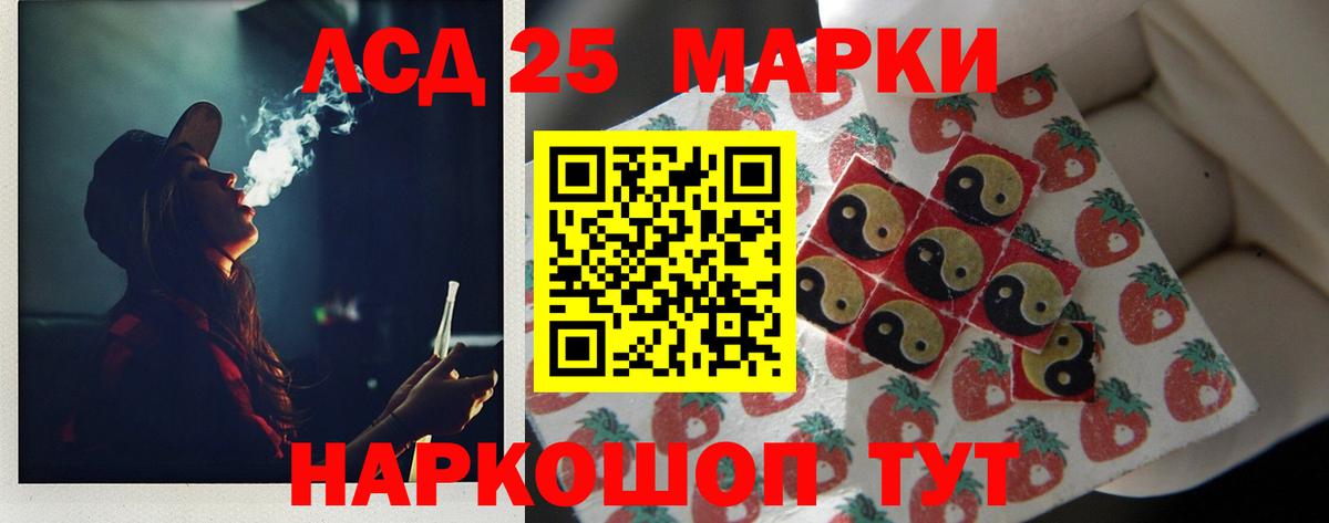 Надым  ЛСД экстази кислота  Вход с VPN  LSD-25 экстази  OMG рабочий сайт  LSD-25 экстази ecstasy 