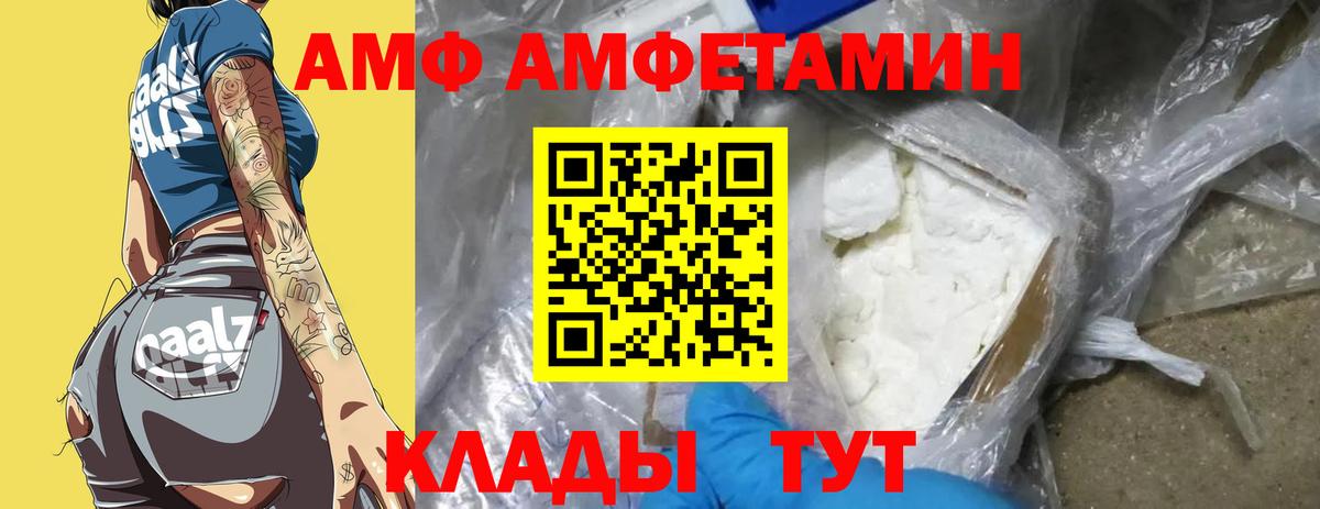 Надым  Метамфетамин витя  Вход с VPN 