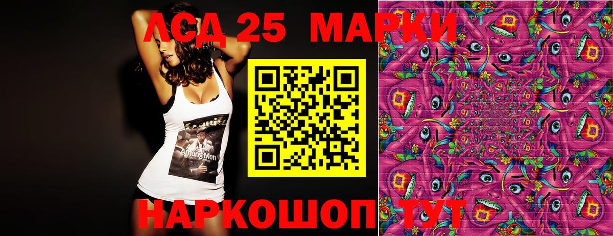 Наркотические марки 1,5мг  Вход с VPN  Надым  Наркотические марки 1,5мг 