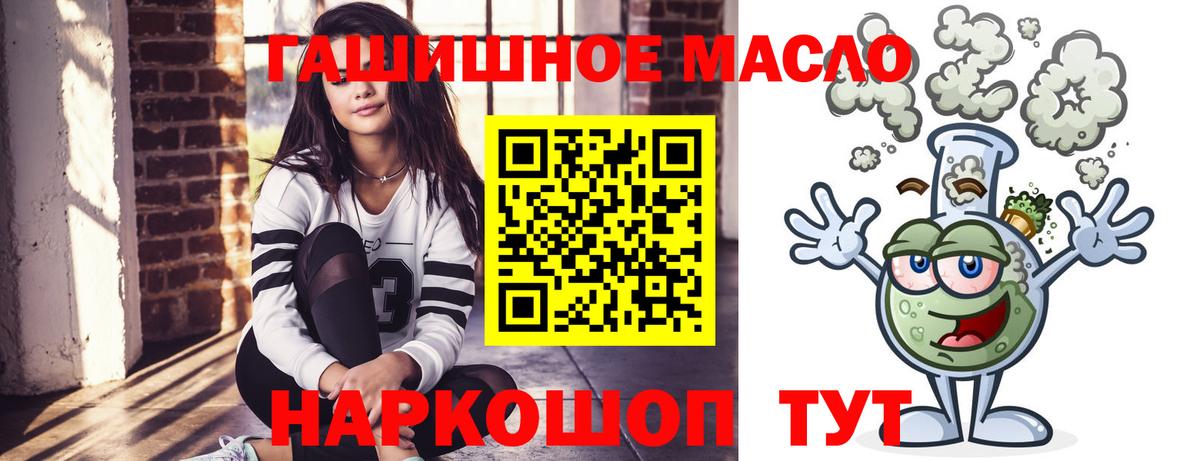 Дистиллят ТГК концентрат Надым
