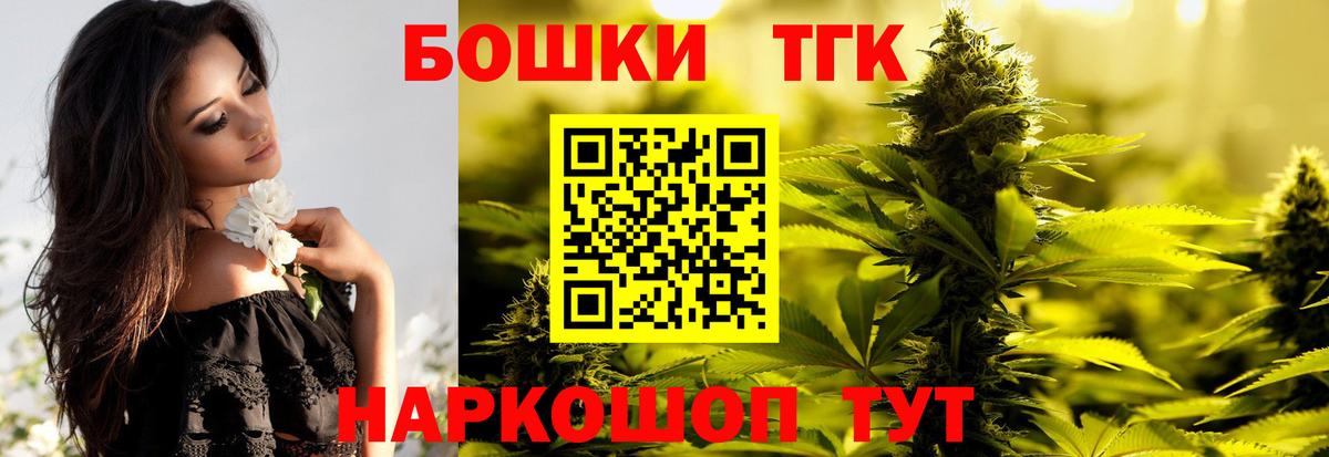 Шишки марихуана Amnesia  Каннабис Amnesia  Надым  Вход с VPN 